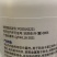 30%甲霜噁霉灵恶霉灵大田水稻立枯病专用农药杀菌剂