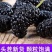 新疆吐鲁番野生桑葚干500g/100g干净无沙桑葚无沙大