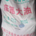 （厂家推荐）大块鲜板油，鲜猪板油，原切板油出油率高