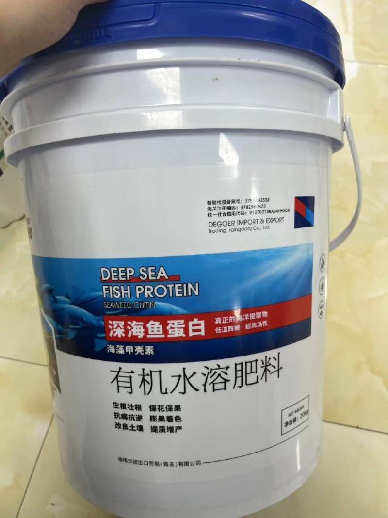 深海鱼蛋白-海藻甲壳素～生根壮根保花保果改良土壤