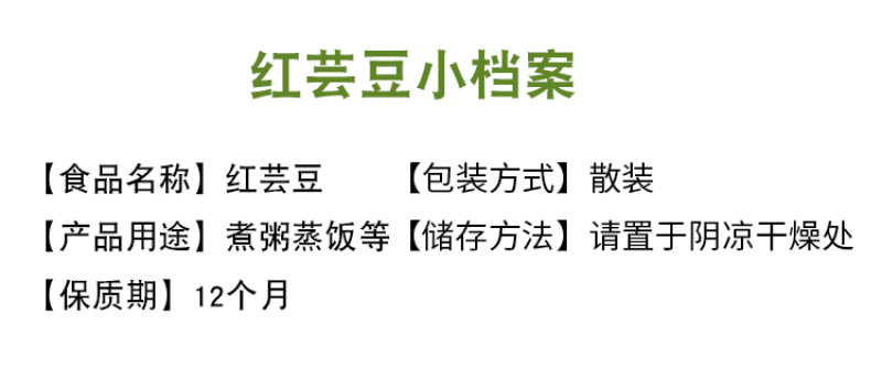 红芸豆批发大颗粒英国红芸豆五谷杂粮新红腰豆
