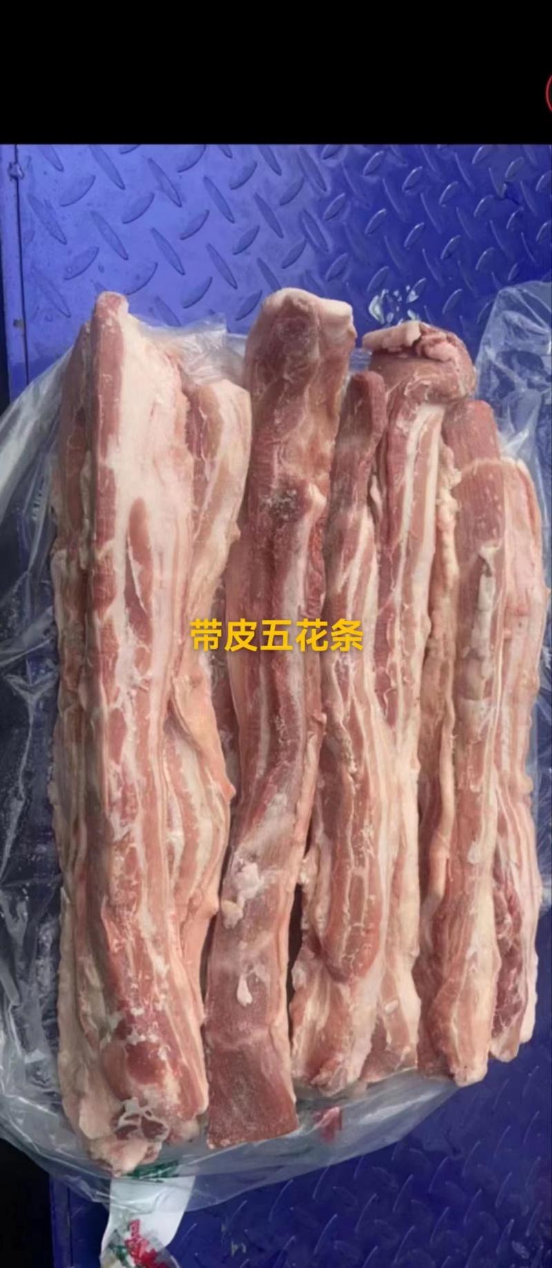 浙江杭州-带皮五花肉条