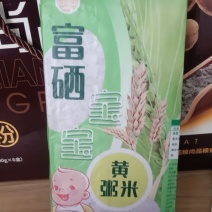 宝宝黄粥米（专利产品）