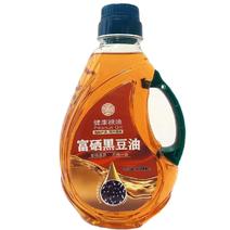 富硒油黑豆油（专利产品，百雨田）