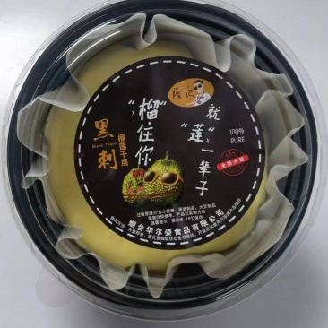 【牛商推荐】蓝莓榴莲千层蛋糕新鲜美味代发全国货源充