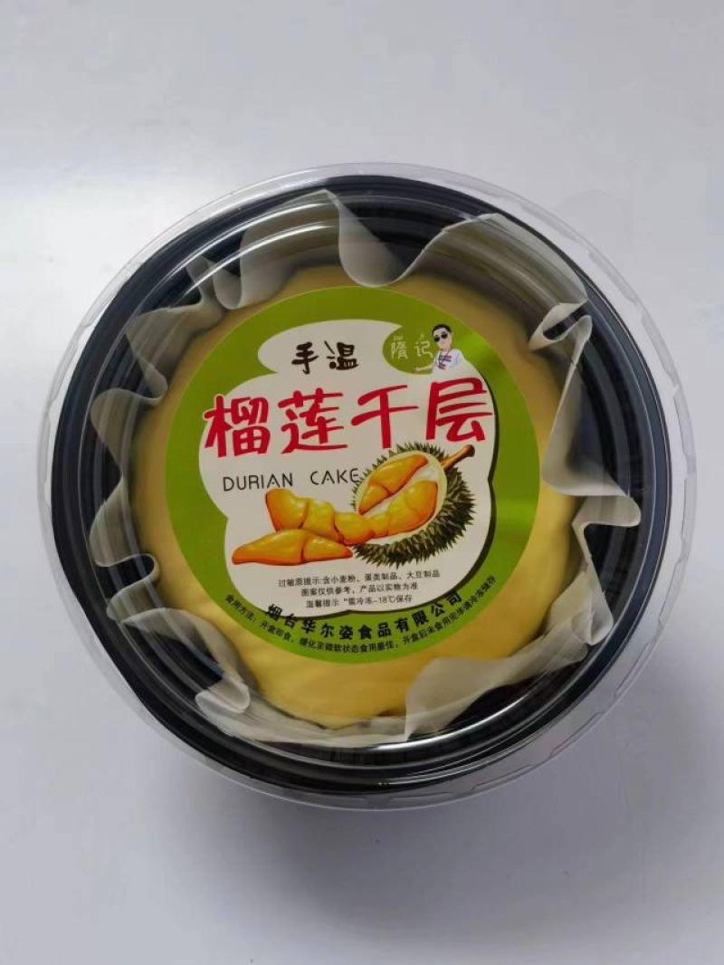 榴莲千层蛋糕，可定制，招各平台合作，寻找实力合作伙伴加入