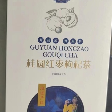 桂花红枣枸杞茶，规格:180克100盒/件，去年10月