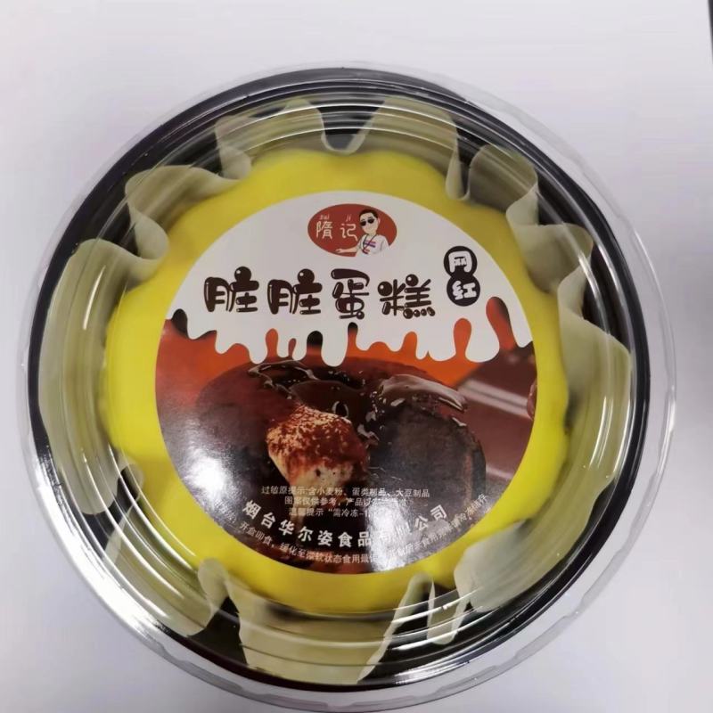 【牛商推荐】脏脏蛋糕脏脏包货源充足口口爆浆香甜可口