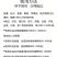 亚磷酸钾，叶面肥，水溶肥保花促果，增甜着色，