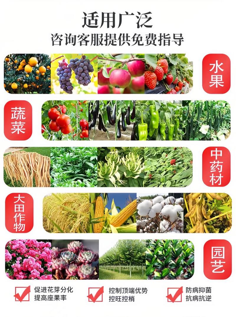 亚磷酸钾，叶面肥，水溶肥保花促果，增甜着色，