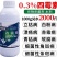 0.3%四霉素立枯病赤霉病细菌性角斑病根腐病杀菌剂