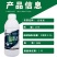 0.3%四霉素立枯病赤霉病细菌性角斑病根腐病杀菌剂