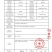火锅川粉厂家批发可按要求定制保鲜粉条贴牌代工
