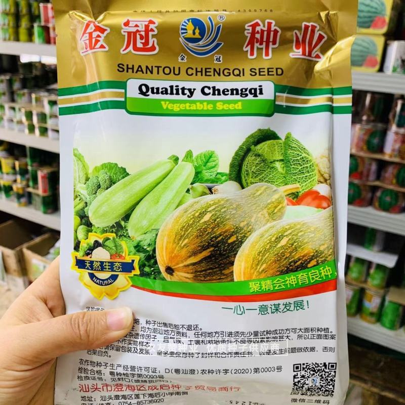 忠蔬正宗三叉空心菜种子一籽三叉空心菜旱地水地皆可种植