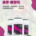 糖醇锌-含多肽双酶植物蛋白~移动速度快吸收效率高