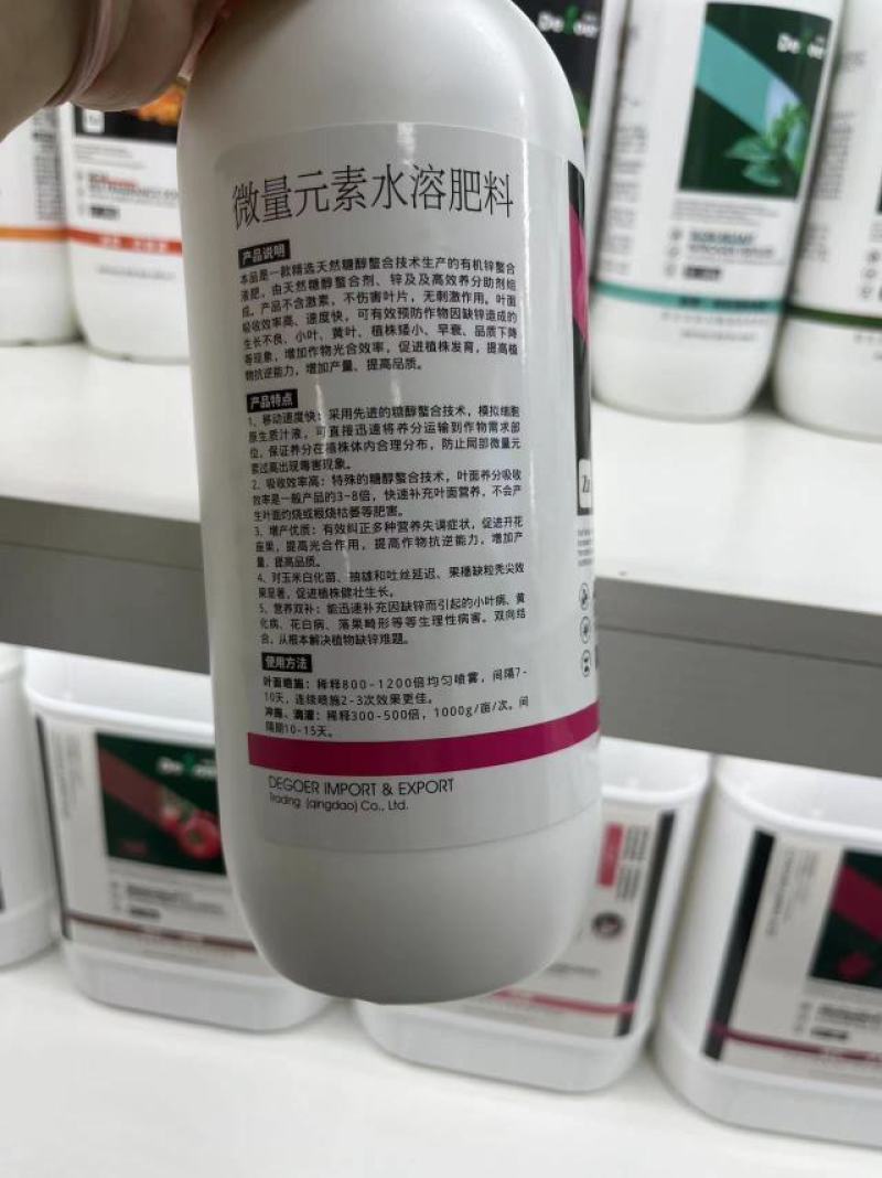 糖醇锌-含多肽双酶植物蛋白～移动速度快吸收效率高