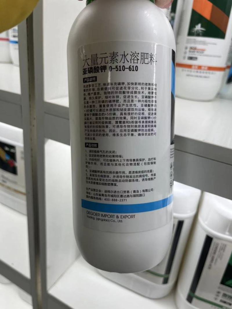 亚磷酸钾～高磷高钾快速膨大促果控梢防病抑菌