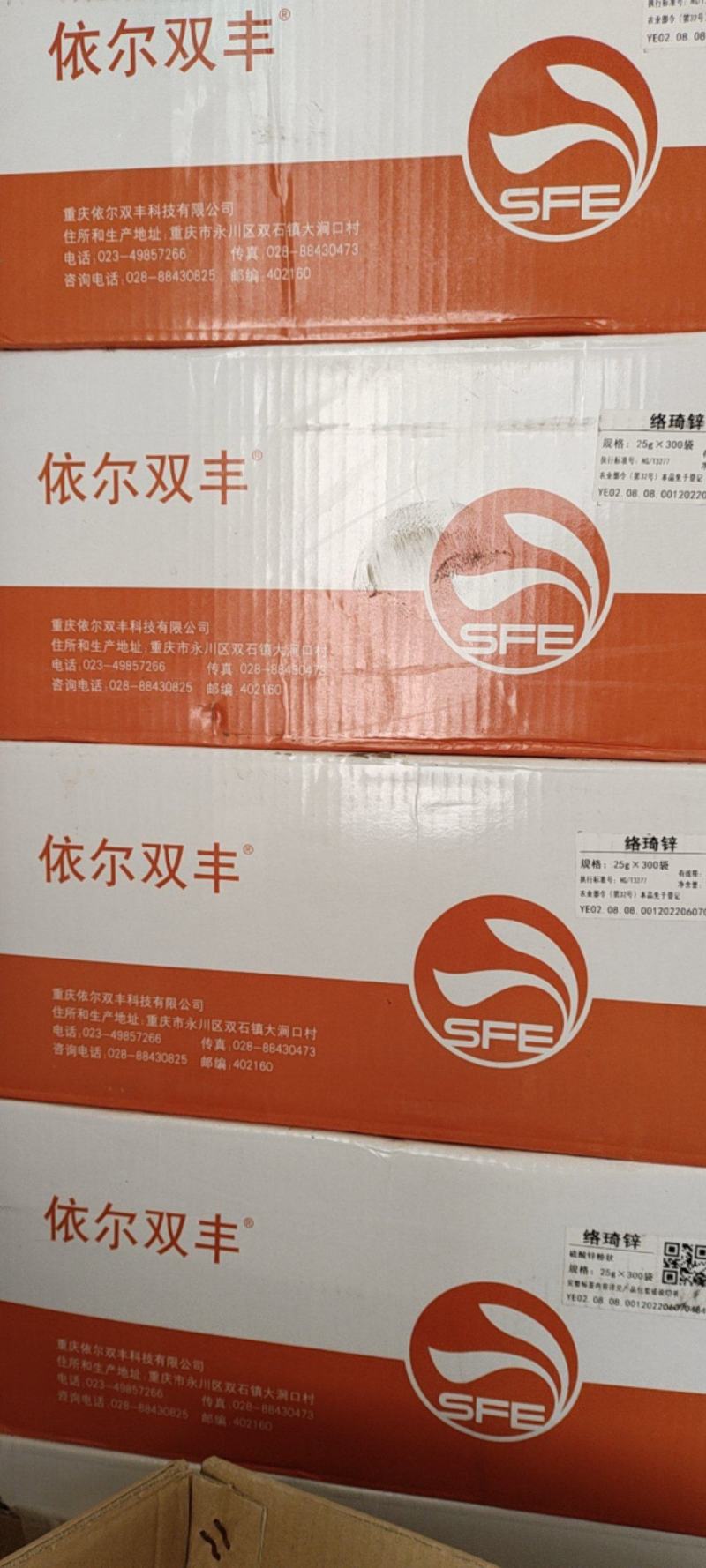 锌肥依尔双丰络琦锌一等品可在大田、果树上