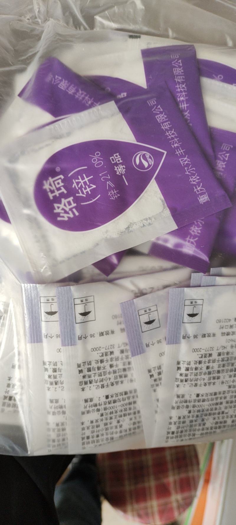 锌肥依尔双丰络琦锌一等品可在大田、果树上