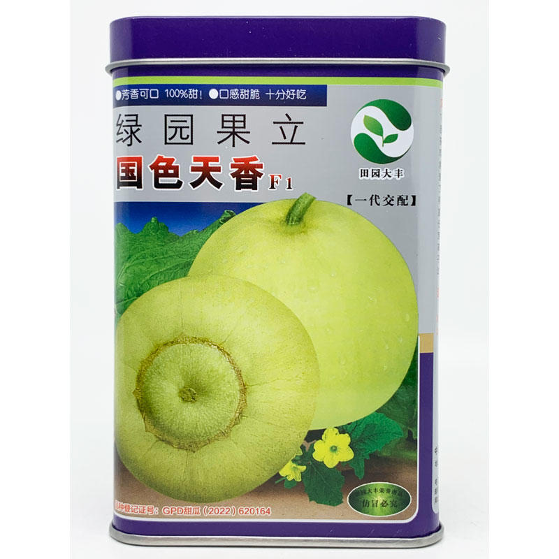 国色天香甜宝甜瓜种子早熟高产大果甜度高肚脐甜宝种子20克