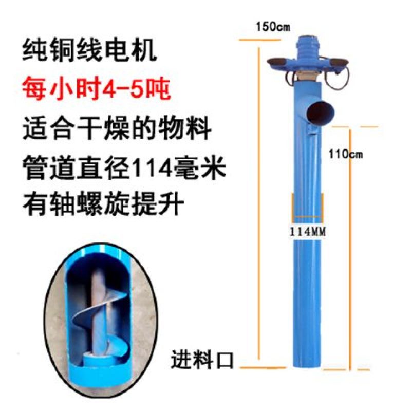 小型吸粮机家用提升机颗粒玉米小麦车载抽粮机手持上料机装袋