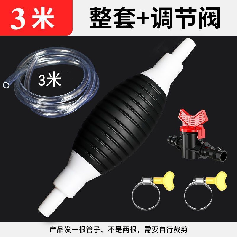 家车两用抽油器汽油管输油器卡车汽车摩托车油箱抽油管鱼缸抽