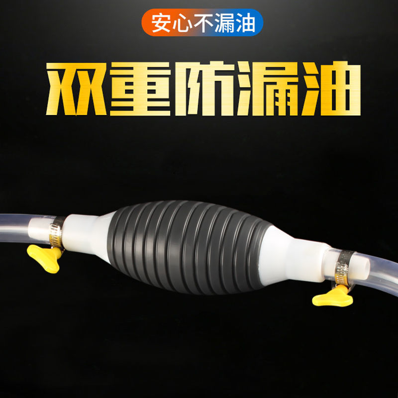 家车两用抽油器汽油管输油器卡车汽车摩托车油箱抽油管鱼缸抽