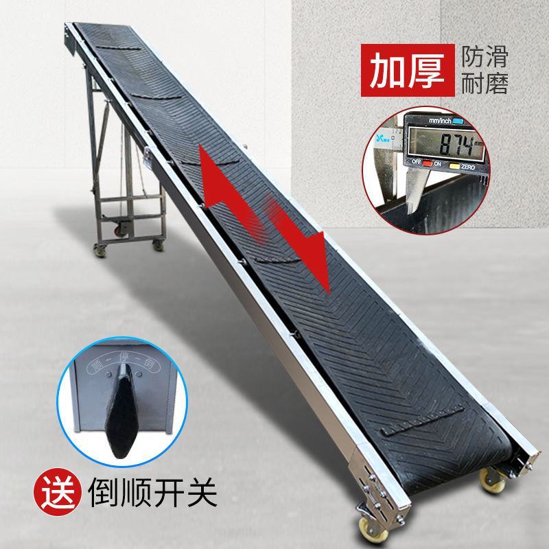 小型皮带输送机折叠防滑输送带物流装车卸货流水线移动升降传