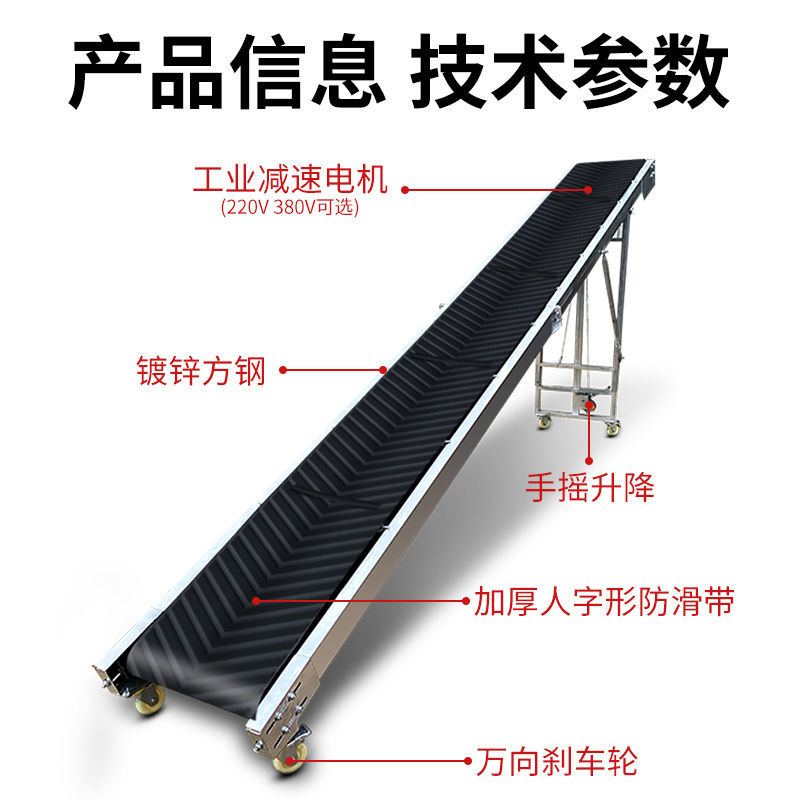 小型皮带输送机折叠防滑输送带物流装车卸货流水线移动升降传