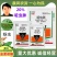 诺普信快猛20%啶虫脒葡萄花卉黄瓜多肉蚜虫飞虱蓟马农药杀