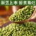 新豆绿豆新货农家自产绿豆绿豆糕饼绿豆汤材料绿豆特