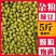 农家绿豆新绿豆绿豆粥解暑绿豆汤笨绿豆发豆芽绿豆糕