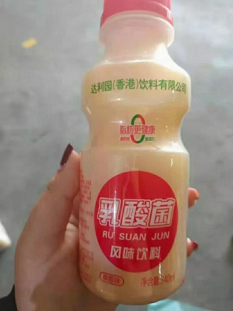 达利园乳酸菌饮料成都达利园一件12瓶跑江湖地摊批发