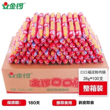 【整箱100根】金锣口口福28g*100支烧烤香肠