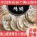 炭烤锅盔梅干菜扣肉馅黄山烧饼真空包装开袋即食手工安徽特产
