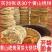 炭烤锅盔梅干菜扣肉馅黄山烧饼真空包装开袋即食手工安徽特产