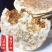 炭烤锅盔梅干菜扣肉馅黄山烧饼真空包装开袋即食手工安徽特产