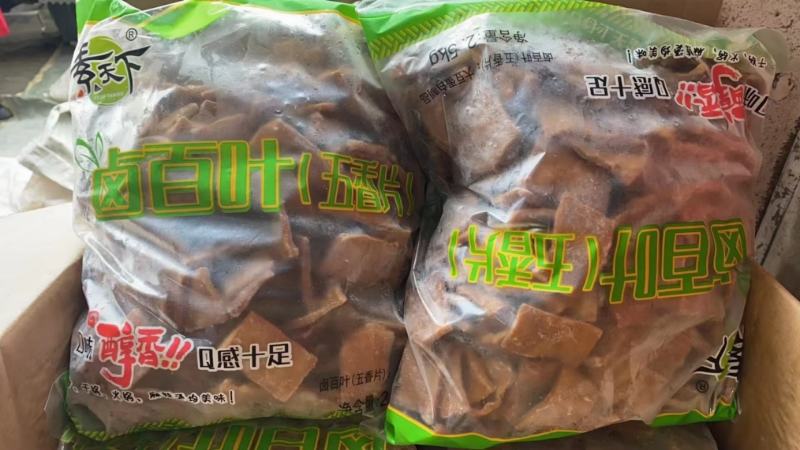 千叶豆腐丝片凉拌菜食材批发开袋即食五香微辣千层丝下酒卤菜