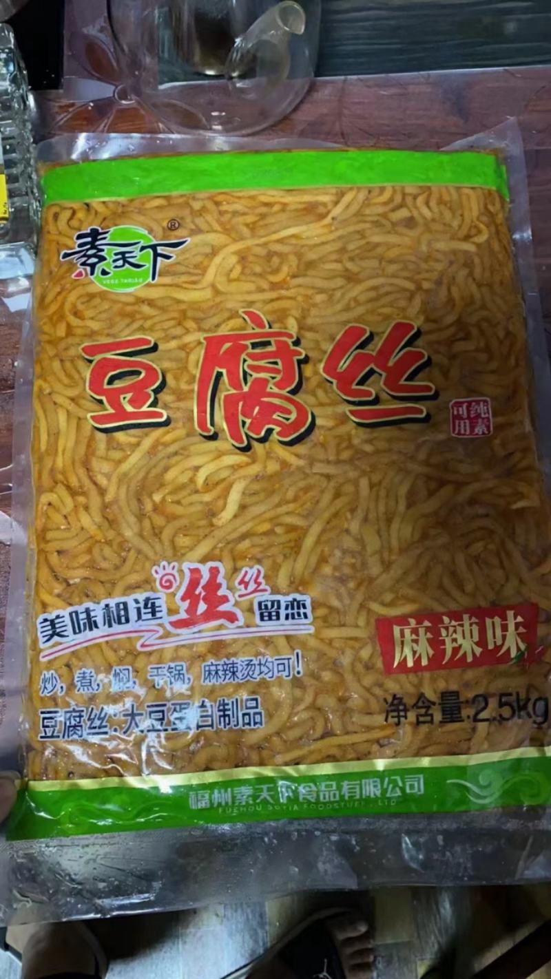 千叶豆腐丝片凉拌菜食材批发开袋即食五香微辣千层丝下酒卤菜