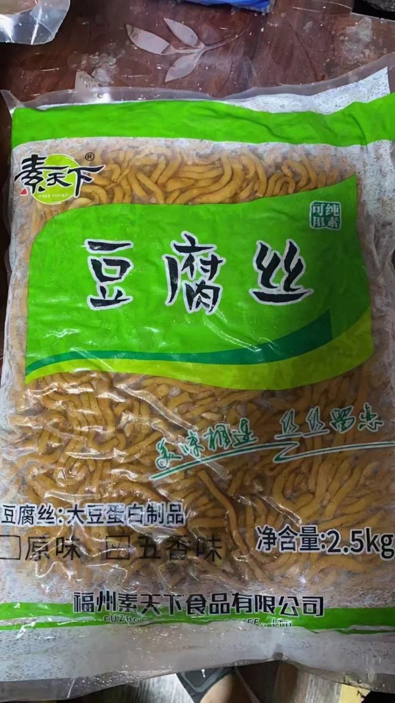 千叶豆腐丝片凉拌菜食材批发开袋即食五香微辣千层丝下酒卤菜