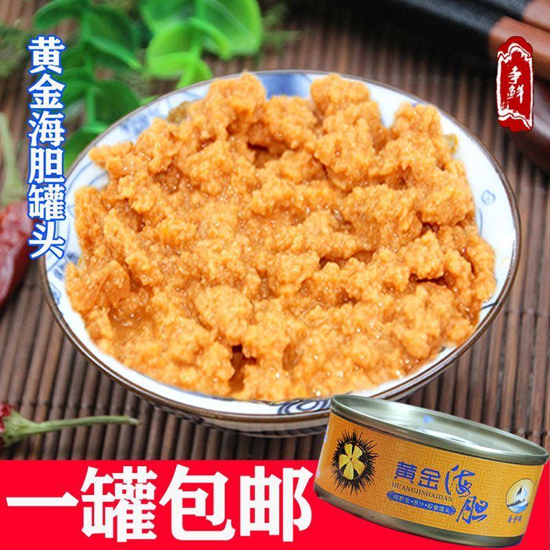 即食黄金海胆罐头海胆酱即食海鲜罐头100g酒店食材香炉礁