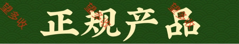 钙镁硼锌铁叶面肥防裂增重五元素同补果树蔬菜冲施肥水溶肥