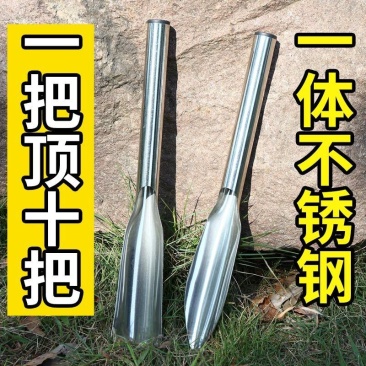 德国进口种花养花盆栽工具园艺小铲子花卉除草野菜刀挖土铁铲