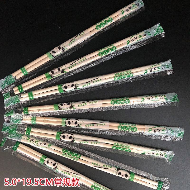 筷子一次性筷子批发价饭店专用快餐外卖方便筷商用卫生快家用