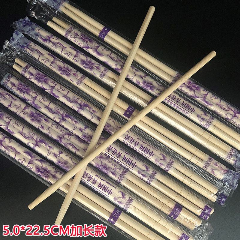筷子一次性筷子批发价饭店专用快餐外卖方便筷商用卫生快家用