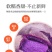【紫薯】广西紫薯香甜软糯皮薄现挖紫罗兰紫薯产地直发包邮