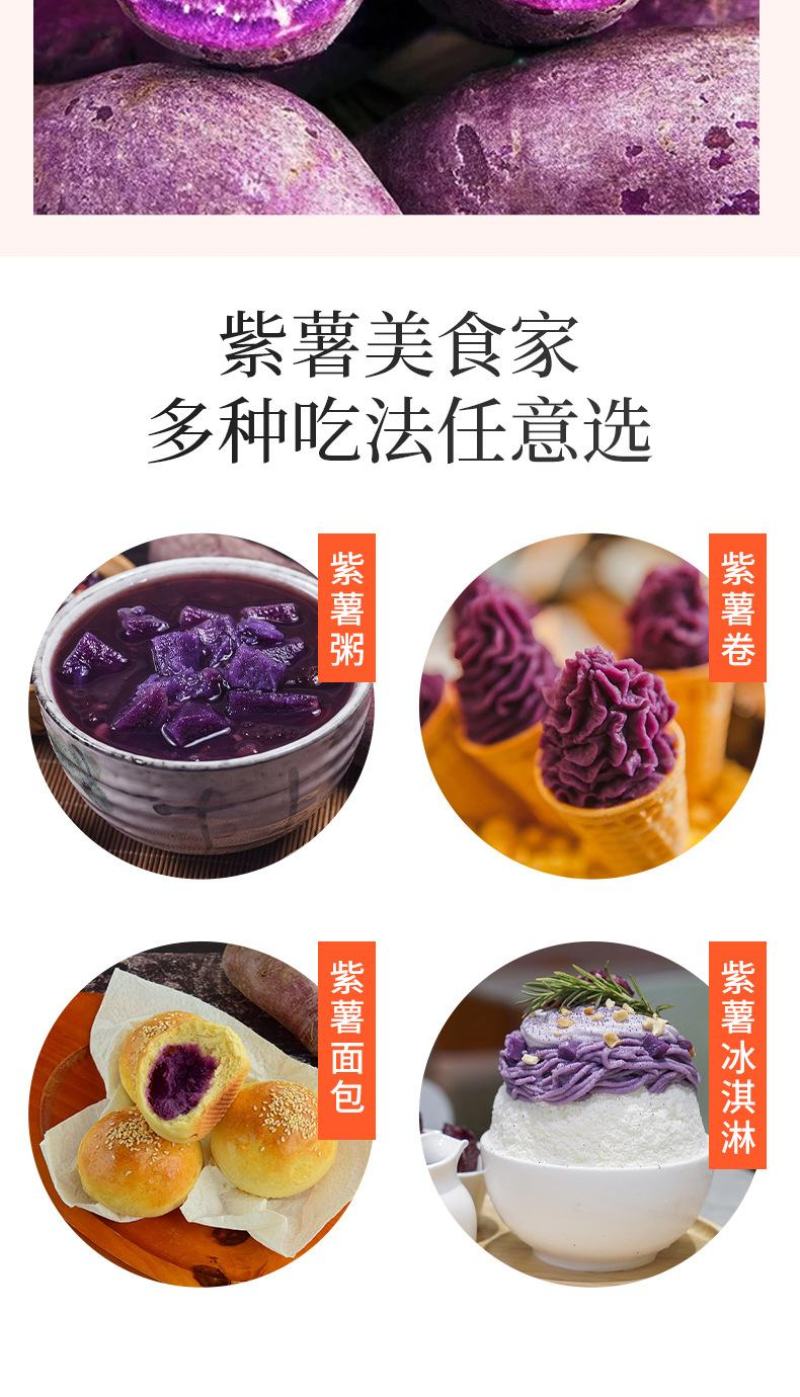 【紫薯】广西紫薯香甜软糯皮薄现挖紫罗兰紫薯产地直发包邮