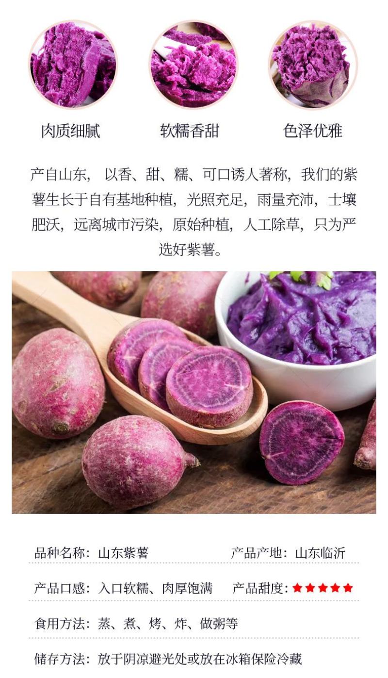 【紫薯】广西紫薯香甜软糯皮薄现挖紫罗兰紫薯产地直发包邮