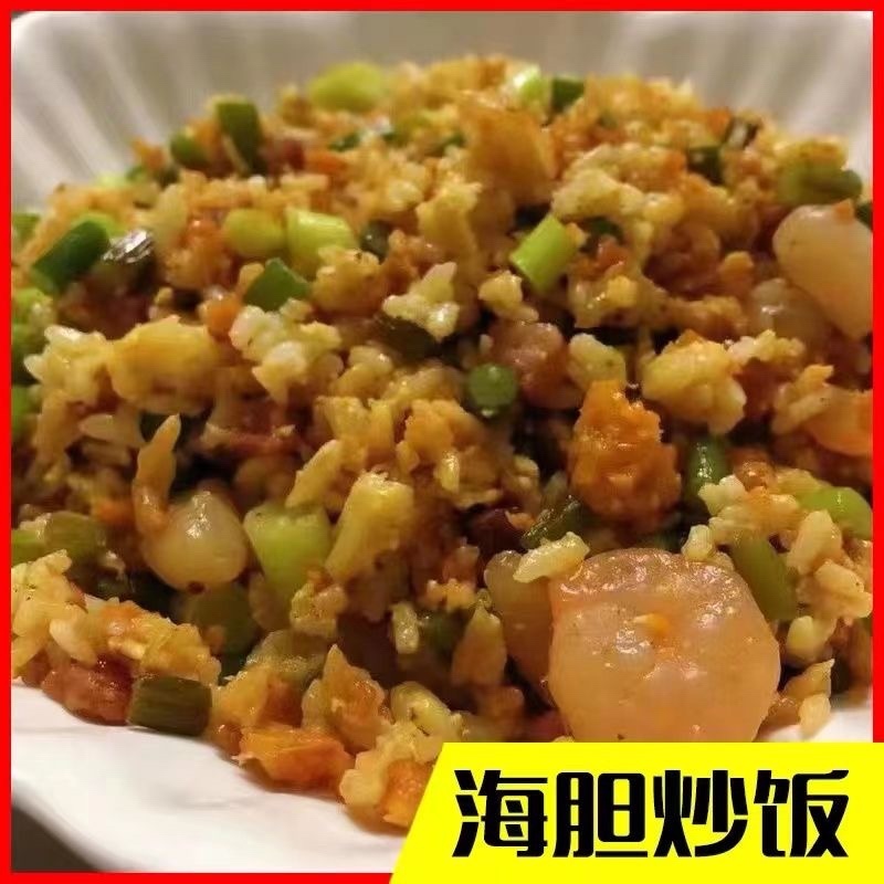 海胆肉海胆黄海胆海胆酱海鲜水产拌饭炒饭日料寿司刺