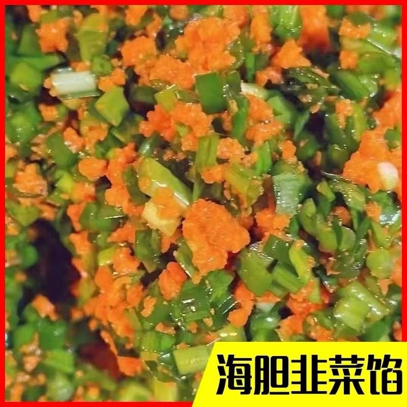 海胆肉海胆黄海胆海胆酱海鲜水产拌饭炒饭日料寿司刺